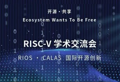RISC-V Academic Seminar